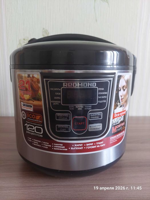 Продам мультиварку Redmond RMC-21  на 6 л