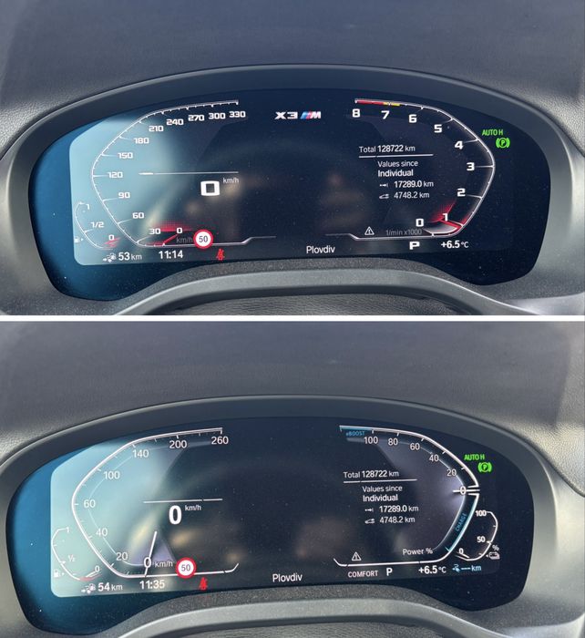 Отключване на функции и екстри BMW, Audi, VW, Skoda, SEAT