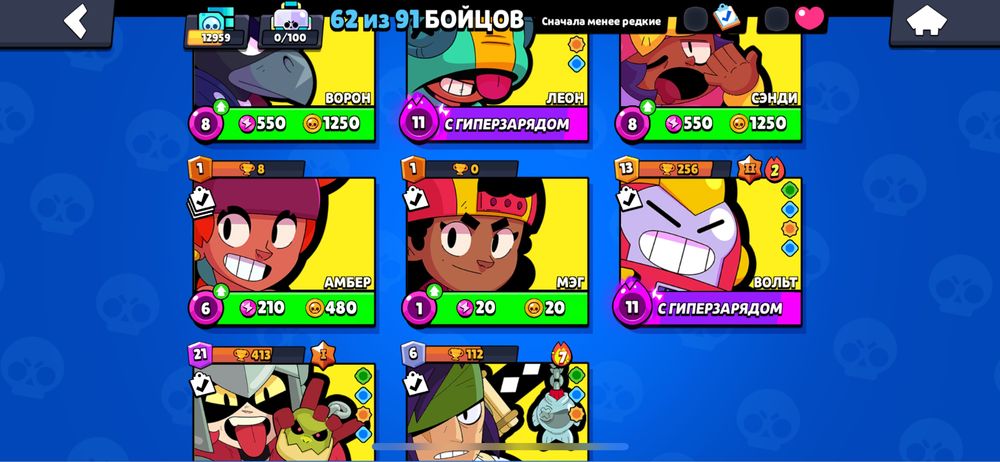 Бравл старс акаунт