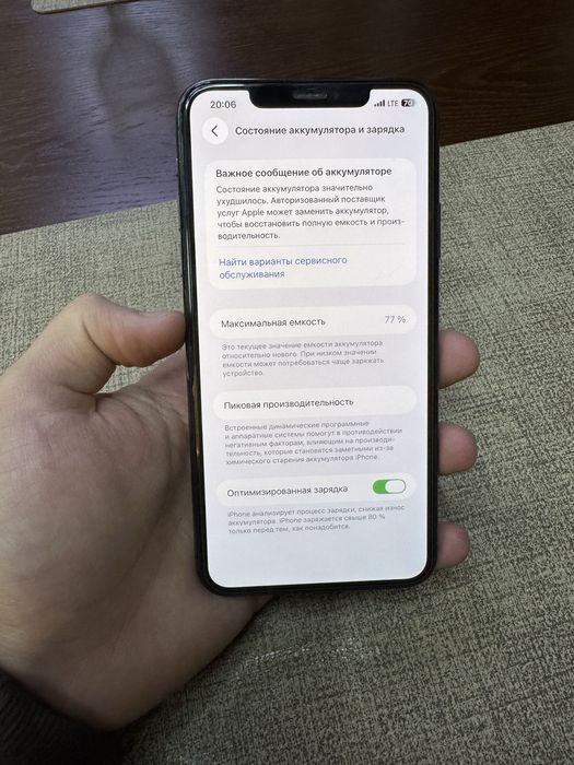 Iphone 11 pro max 256 gb