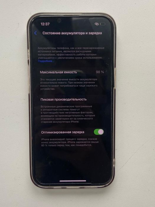 Iphone 13 с гарантией