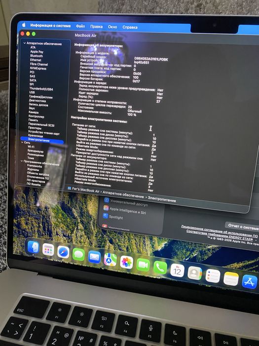Macbook air m2 15 16/256