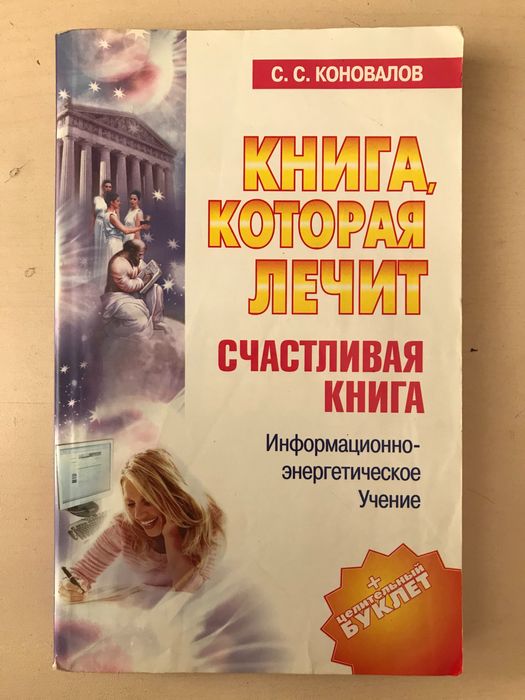 Продаю книги Продаю книги