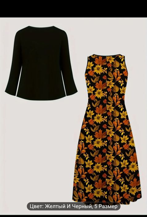 Красивое новое платье