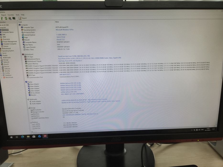 Геймърски компютър, инсталиран и готов за ползване!