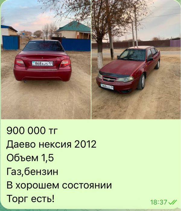 Срочно продам  нексиа даево