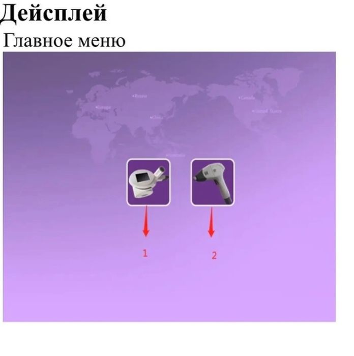 LPG массажер Lotus Slim Body