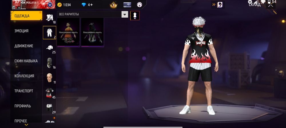 Продам ФФ аккаунт