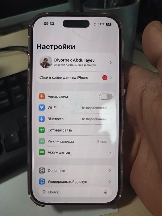 17pro srocna sotiladi