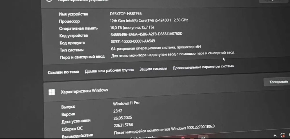 Ноутбук  Acer Nitro 5