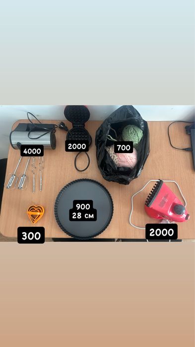 Продам разные вещи