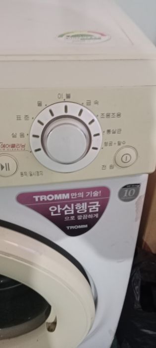 Tromm LG Карейская