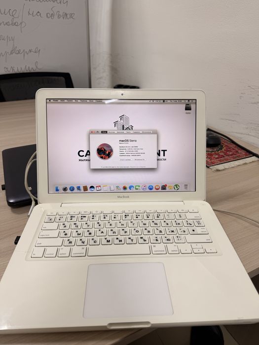 Продам старый macbook