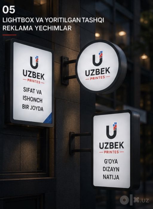 Срочная типография: печать визиток, баннеров и упаковки