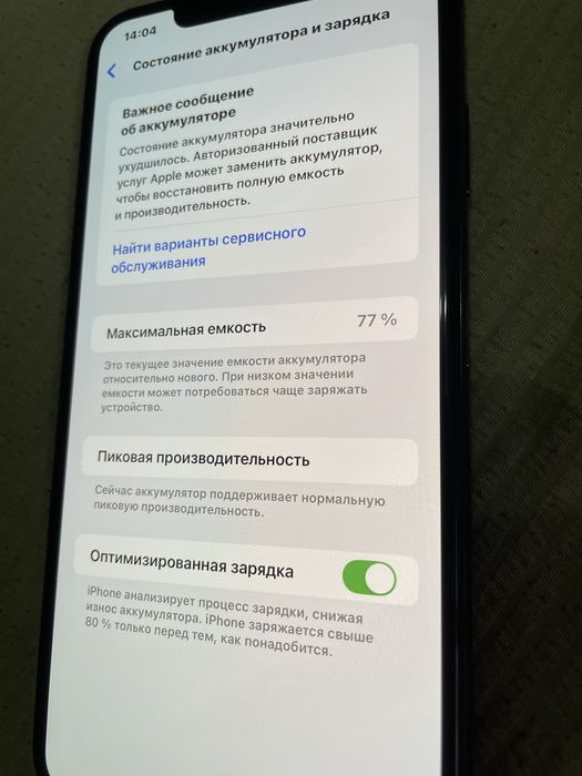 Айфон ХС макс 64гб