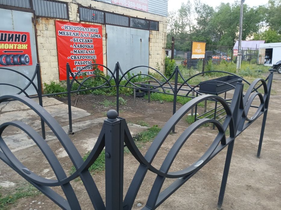 Продам ретуальные оградки!