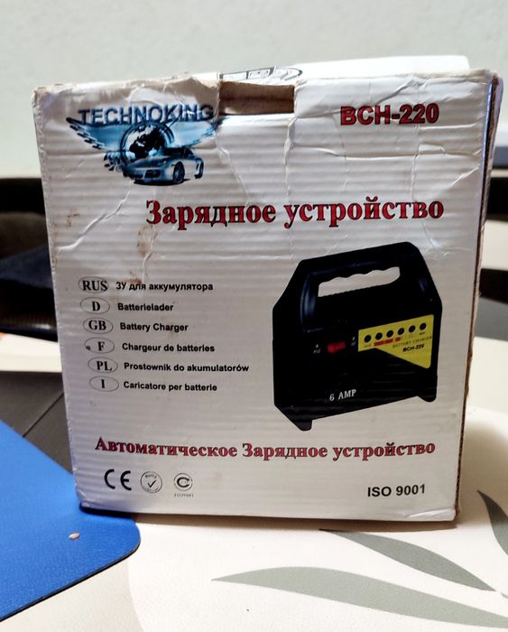 Чисто ново зарядно за акумулатор  20 евро