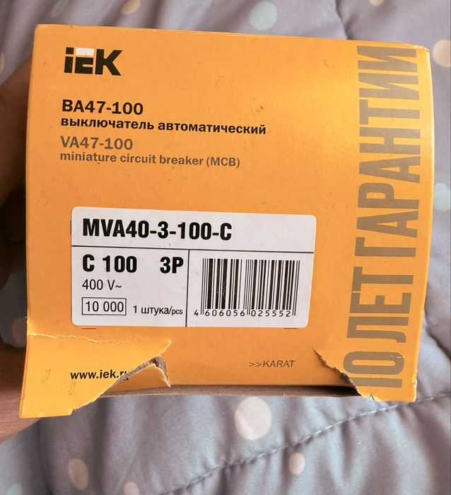 Выключатель автоматический