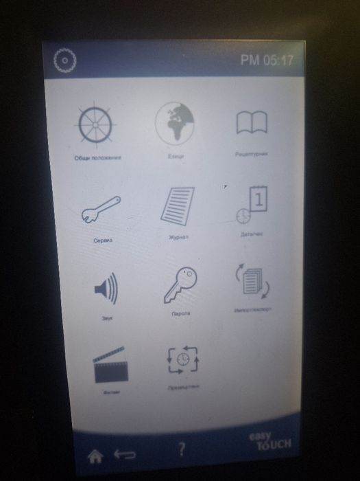 Конвектомат CONVOTERM 11 тави
