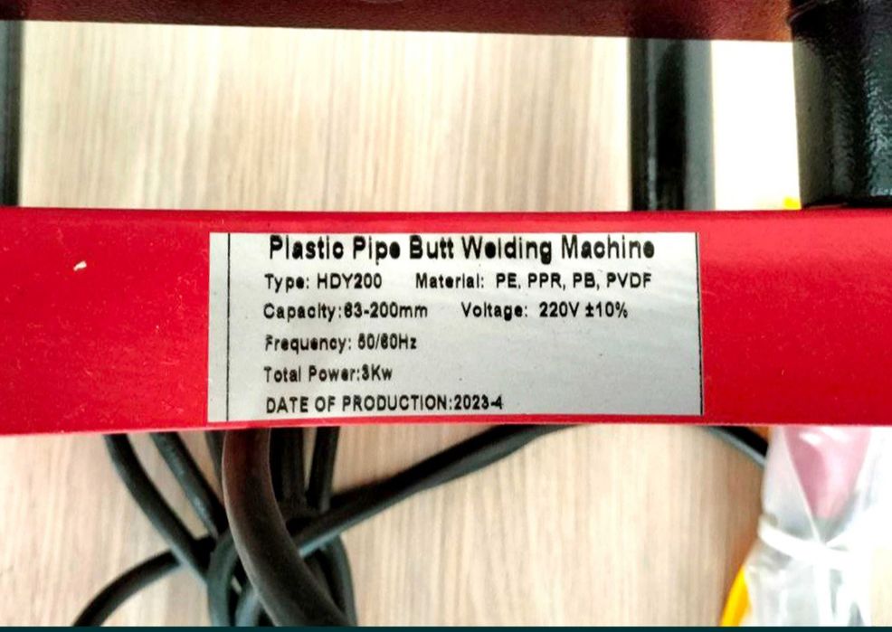 Утюг для полиэтиленовые трубы 63*200 (Дазмол, пайка , сантехник)