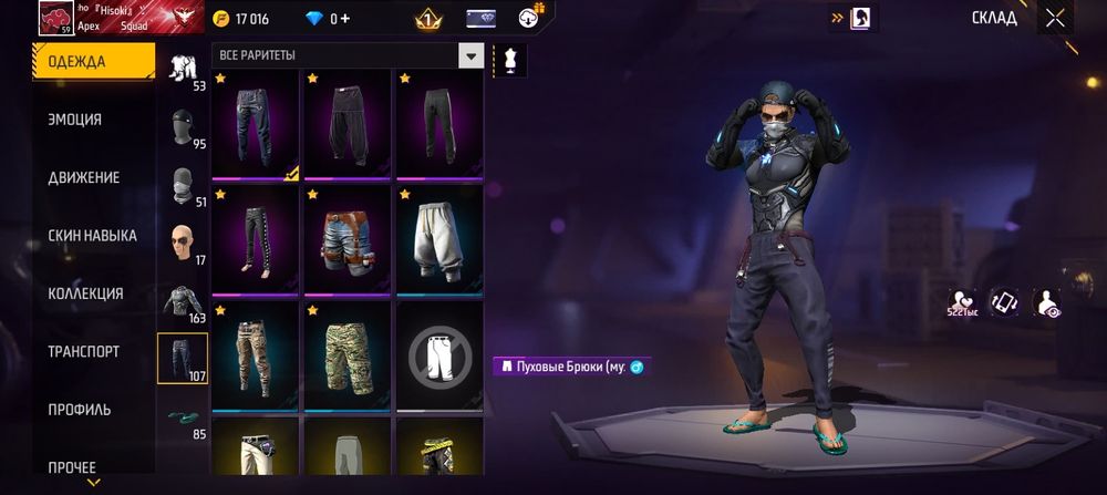 Акаунт фф не дорого