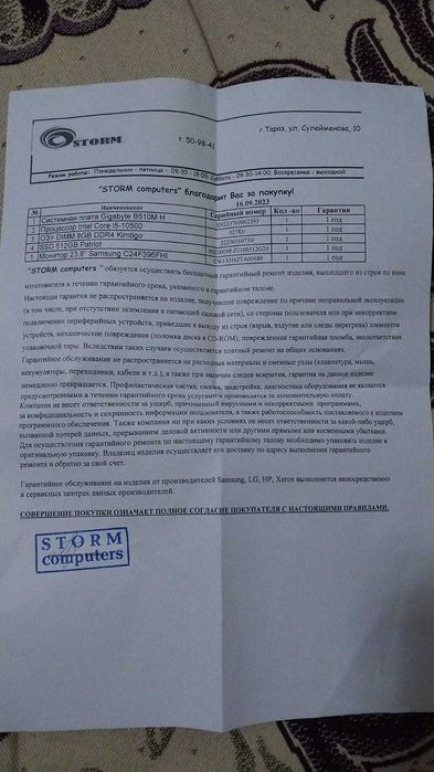 Компьютер новый настольный