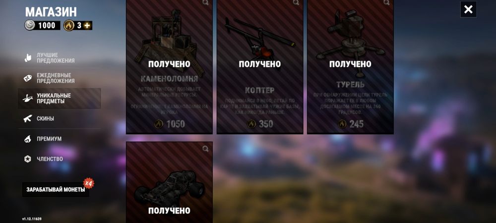 Аккаун в игре oxide survival island (android)