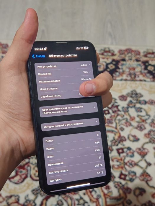 iPhone 13 75акум 256гб