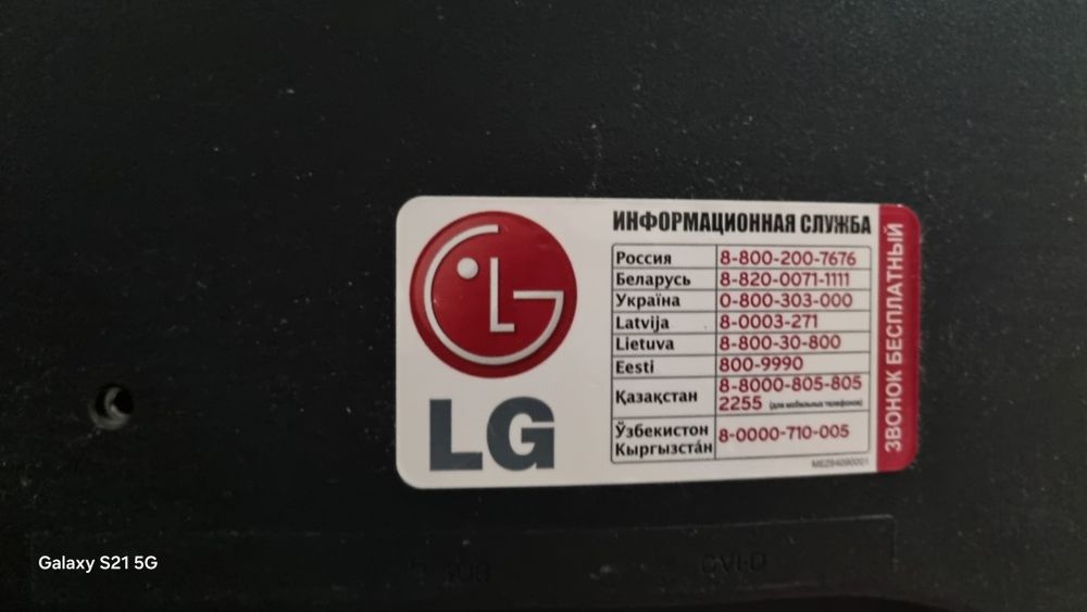 Монитор LG Flatron IPS235 (23", IPS, Full HD)