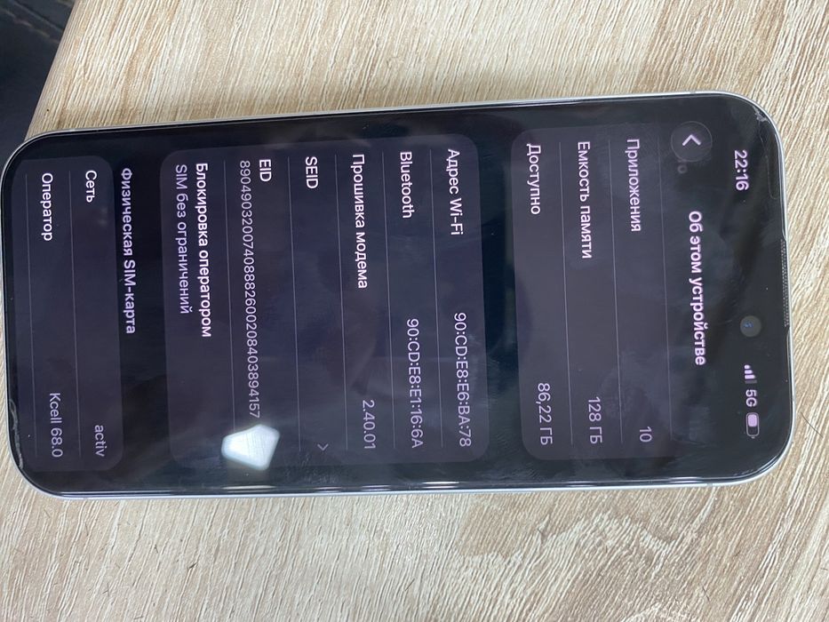 IPhone 16 в отличном состоянии