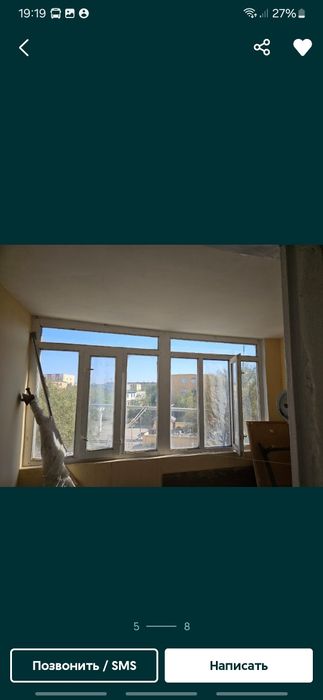 Продаётся 2 комнатная квартира