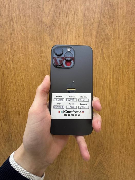 Iphone 16 pro max 81 %