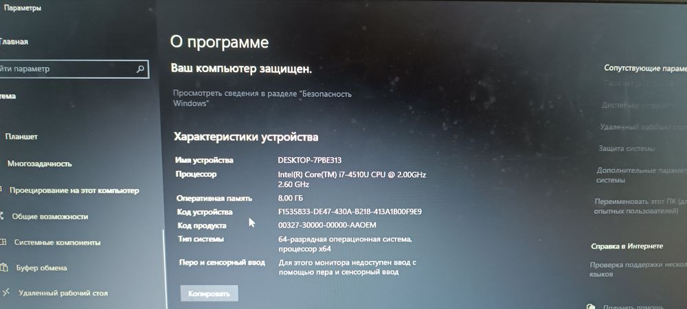 ноутбук леново б