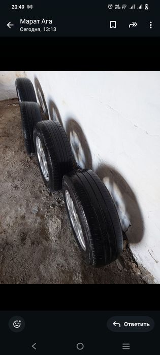 Шины комплект летный R14