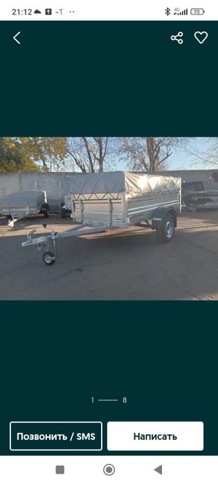 Прицеп легковой спутник