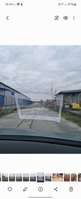 Поземлен имот- село Труд