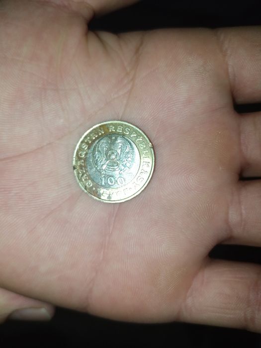 Коллекциялык монета жеті қазына