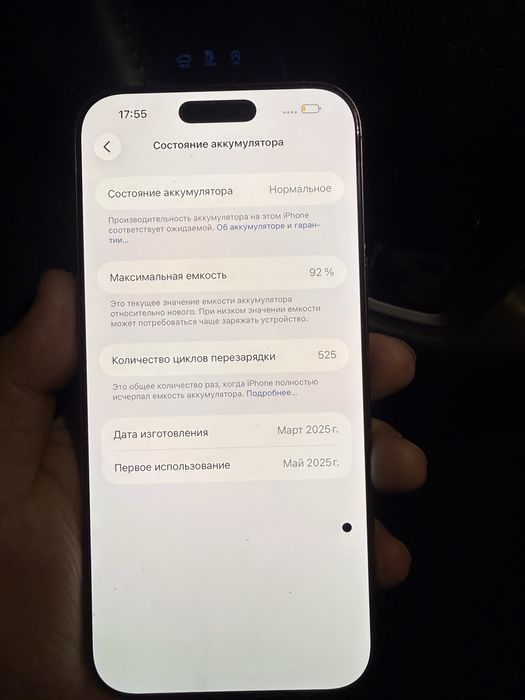 iphone 16 pro max 256