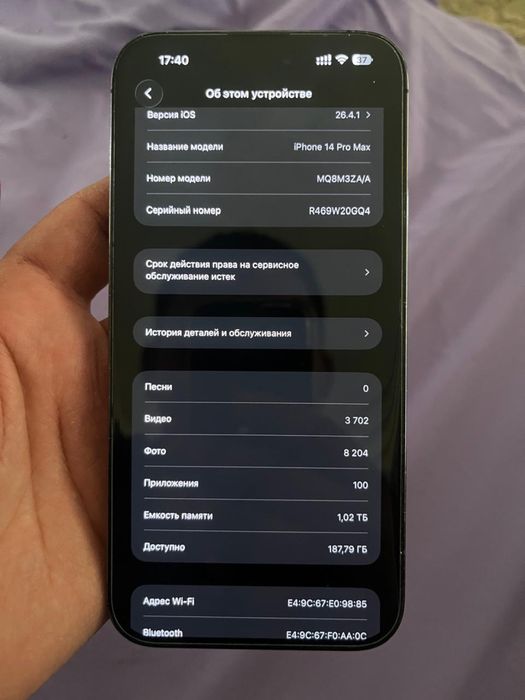 Продам айфон 14промакс срочно !