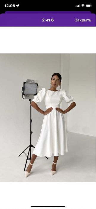 Белое платье