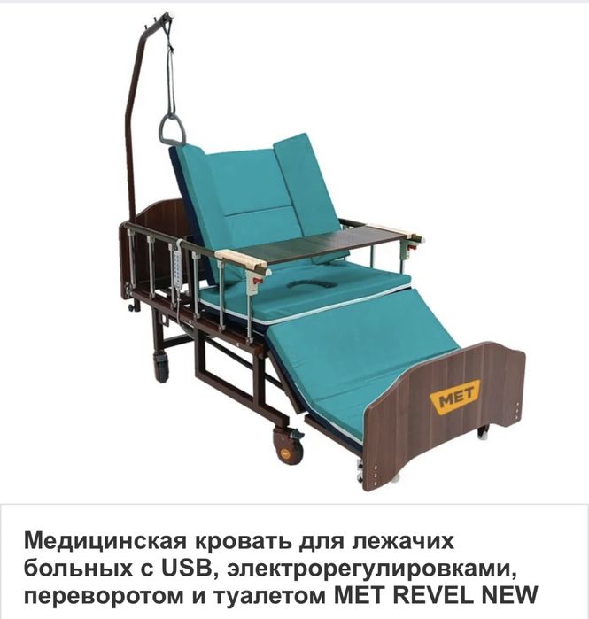 Продам кровать в отличном состоянии !