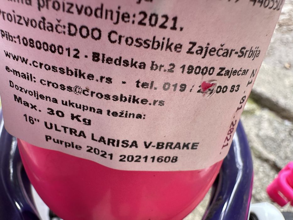 Детско колело “Ultra Larisa 16"