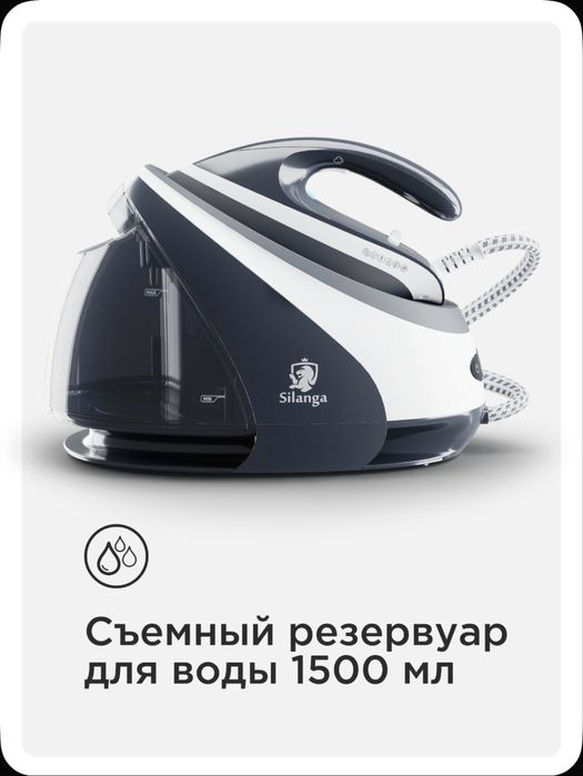 Парогенератор новый