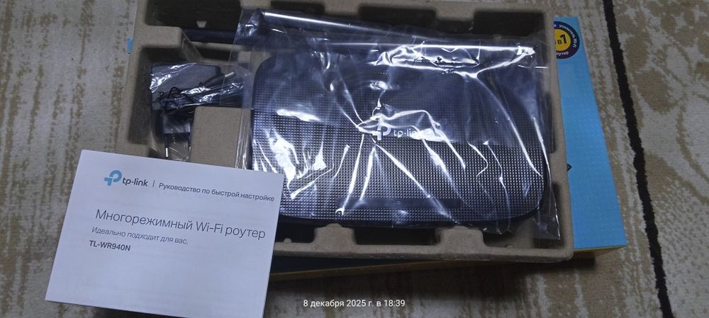 Роутер TP-LINK TL-WR940N (N450)