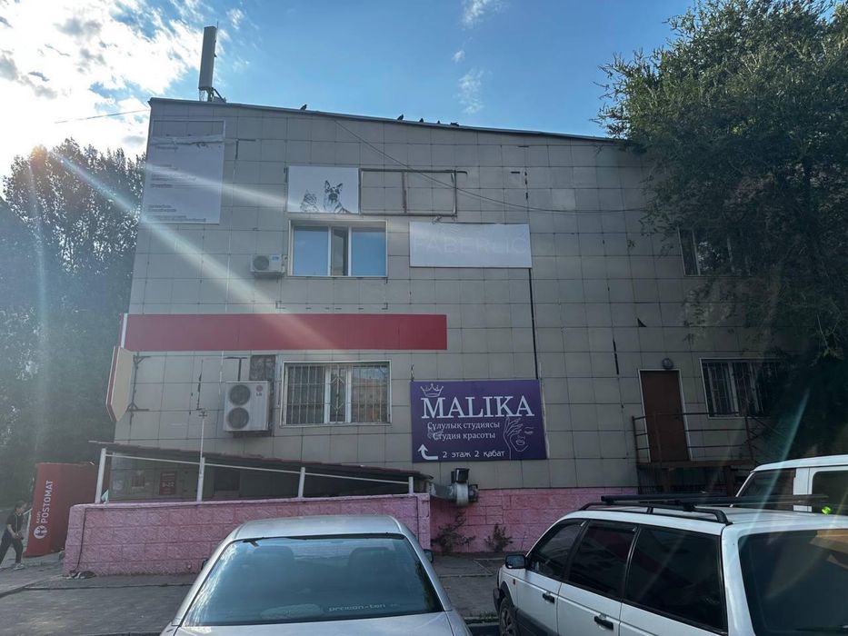 Сдам отдел бакалея