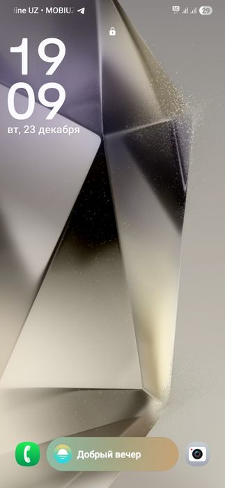 Продаю Samsung S24 Ultra 256 gb 12 gb