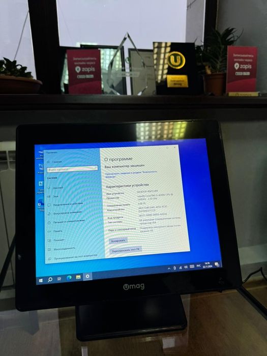 Моноблок UMAG i5