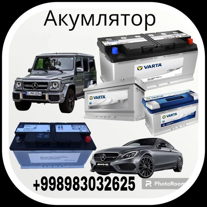 Аккумулятор все виды для электромобиль и автомобиля