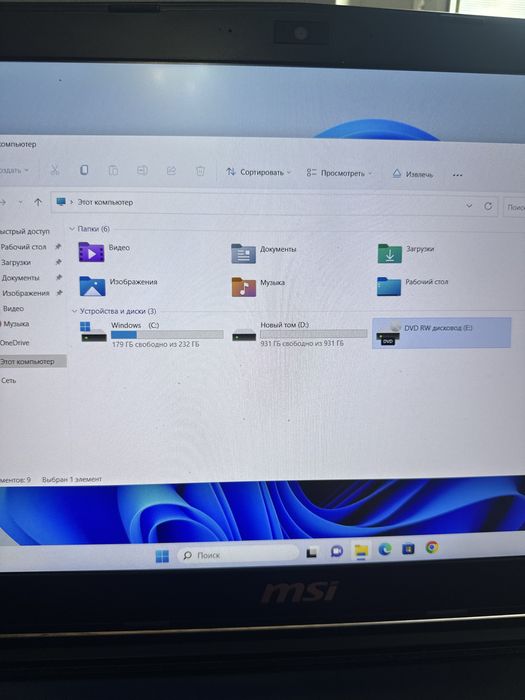 Игровой ноутбук msi core i7