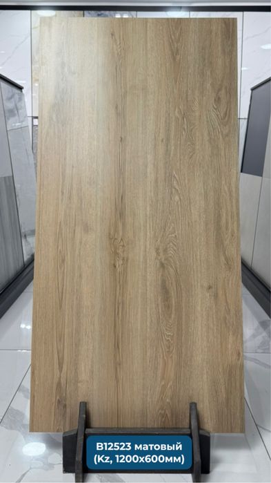 Керамогранит оптом с завода